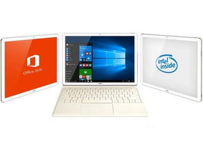 华为信创电脑怎么安装(华为信创电脑安装全攻略) 华为信创电脑怎么安装(华为信创电脑安装全攻略)