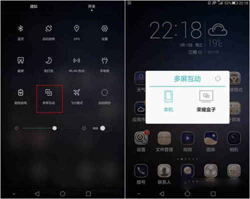 华为电脑投屏怎么开启(华为电脑投屏功能使用指南，轻松开启投屏模式)