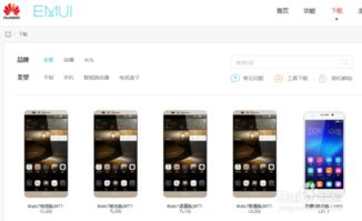华为电脑怎么卡机重启了(华为电脑卡机重启原因分析及解决方案)