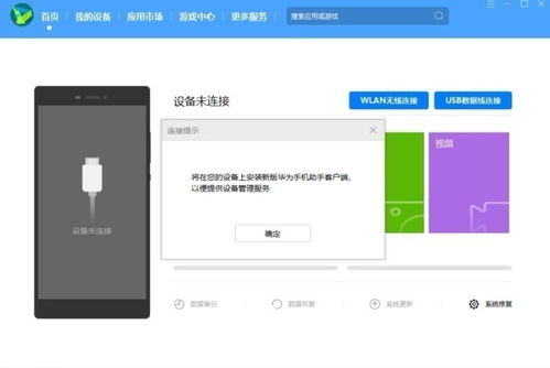 华为电脑文件解锁怎么解(华为电脑文件解锁详解,步骤与注意事项) 华为电脑文件解锁怎么解(华为电脑文件解锁详解,步骤与注意事项)