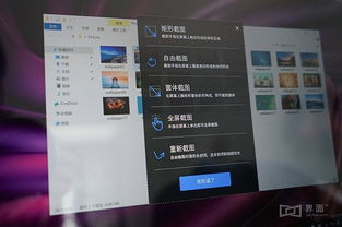 华为电脑上怎么截屏(华为电脑上如何进行截屏操作) 华为电脑上怎么截屏(华为电脑上如何进行截屏操作)