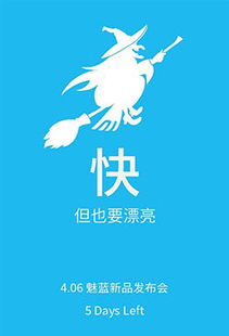 华为电脑海报怎么画(华为电脑海报设计指南,从构思到完成) 华为电脑海报怎么画(华为电脑海报设计指南,从构思到完成)