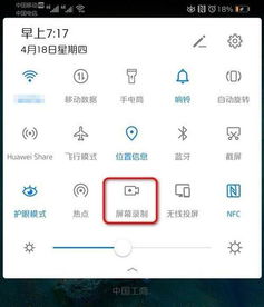 电脑华为云盘怎么设置(电脑华为云盘设置指南,轻松实现云存储与同步管理) 电脑华为云盘怎么设置(电脑华为云盘设置指南,轻松实现云存储与同步管理)