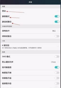 华为电脑怎么按音量调节(华为电脑音量调节操作指南) 华为电脑怎么按音量调节(华为电脑音量调节操作指南)