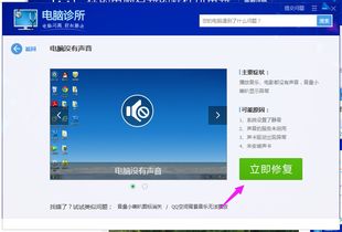 华为丢失怎么用电脑找(华为设备丢失后如何通过电脑进行找回)