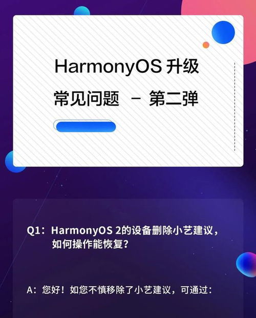 电脑华为渠道服怎么分享(华为电脑渠道服分享指南,轻松实现文件共享) 电脑华为渠道服怎么分享(华为电脑渠道服分享指南,轻松实现文件共享)