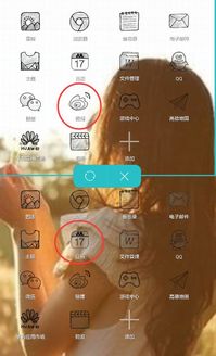 怎么竖屏分屏华为电脑(华为电脑竖屏分屏操作指南)