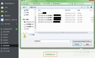 华为备份怎么用电脑恢复(华为备份数据用电脑恢复的详细指南) 华为备份怎么用电脑恢复(华为备份数据用电脑恢复的详细指南)