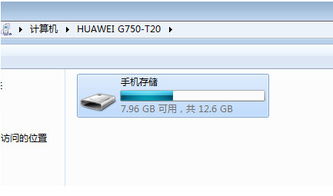 华为电脑电子凭证怎么下载(华为电脑电子凭证下载指南)