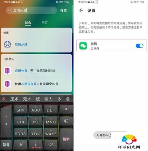 华为电脑怎么玩自带游戏(华为电脑玩自带游戏的乐趣与操作指南)