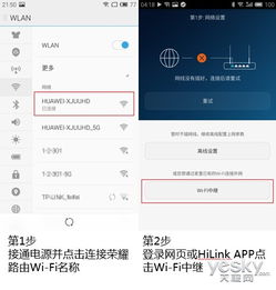 华为电脑花呗怎么用(华为电脑与花呗,如何结合使用实现便捷购物体验) 华为电脑花呗怎么用(华为电脑与花呗,如何结合使用实现便捷购物体验)