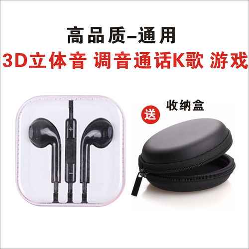 华为电脑怎么插苹果耳机(华为电脑与苹果耳机的无缝连接，轻松插上耳机享受音乐)