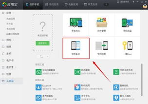 电脑上怎么读取华为手机(如何在电脑上读取华为手机的数据与功能)