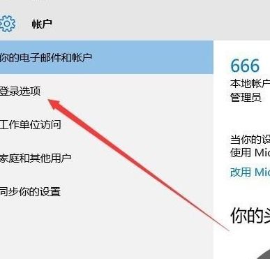 华为电脑pin密码怎么取消(华为电脑取消PIN密码的详细步骤指南)