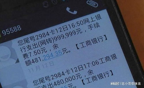 拥有100万存款是什么水平(拥有100万存款,揭示不同背景下的真实水平) 拥有100万存款是什么水平(拥有100万存款,揭示不同背景下的真实水平)