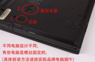 华为电脑怎么接外置光驱(华为电脑如何接外置光驱)