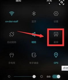 华为电脑全屏怎么上移了(华为电脑全屏上移问题解析及解决方案)