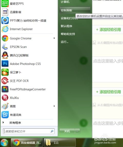 华为电脑字体怎么改(华为电脑字体修改指南) 华为电脑字体怎么改(华为电脑字体修改指南)