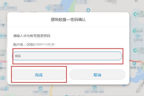 华为电脑锁住该怎么解锁(华为电脑锁住解锁攻略) 华为电脑锁住该怎么解锁(华为电脑锁住解锁攻略)