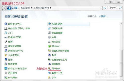 华为新电脑怎么取消密码(华为新电脑取消密码的详细步骤)