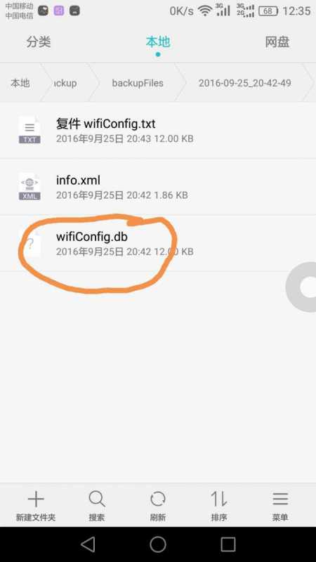 华为电脑wifi怎么知道密码(华为电脑WiFi密码查询与管理,深入了解电脑WiFi密码的获取方式) 华为电脑wifi怎么知道密码(华为电脑WiFi密码查询与管理,深入了解电脑WiFi密码的获取方式)