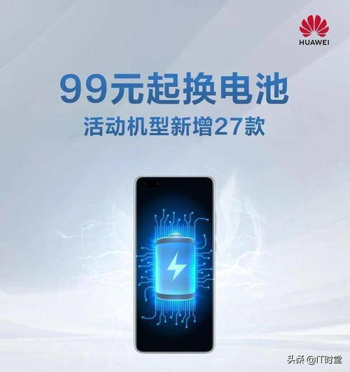 华为电脑延长保怎么买(华为电脑延长保修购买指南,保障你的投资,延长电脑寿命) 华为电脑延长保怎么买(华为电脑延长保修购买指南,保障你的投资,延长电脑寿命)
