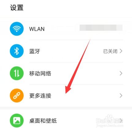 华为电脑怎么设便签密码(华为电脑设置便签密码的详细步骤) 华为电脑怎么设便签密码(华为电脑设置便签密码的详细步骤)
