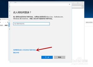 华为退出软件电脑怎么退(华为退出软件电脑，如何优雅地退出并继续前行)
