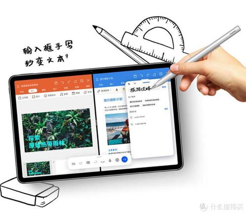 小米怎么连华为平板电脑(小米如何连接华为平板电脑,步骤详解与常见问题解决方案) 小米怎么连华为平板电脑(小米如何连接华为平板电脑,步骤详解与常见问题解决方案)