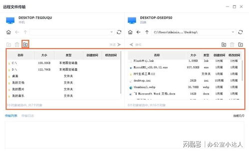 华为电脑 怎么打出来(华为电脑打字操作指南,轻松掌握输入技巧) 华为电脑 怎么打出来(华为电脑打字操作指南,轻松掌握输入技巧)