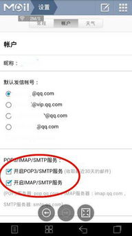 华为电脑的邮箱怎么设置(华为电脑邮箱设置详解,轻松掌握邮件管理技巧) 华为电脑的邮箱怎么设置(华为电脑邮箱设置详解,轻松掌握邮件管理技巧)