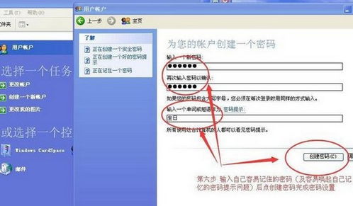 华为电脑怎么开机用密码(华为电脑开机密码设置与使用指南)