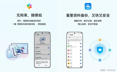 电脑华为云空间怎么打开(如何打开华为云空间,电脑端操作指南) 电脑华为云空间怎么打开(如何打开华为云空间,电脑端操作指南)