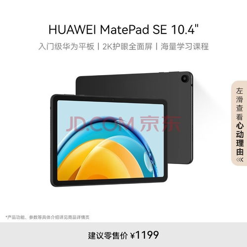 电脑上怎么播放华为音乐(如何在电脑上播放华为音乐,详细指南) 电脑上怎么播放华为音乐(如何在电脑上播放华为音乐,详细指南)