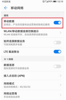 华为电脑数据验证怎么关(华为电脑数据验证功能关闭指南)