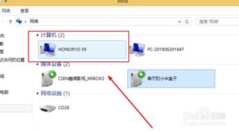 华为怎么给电脑传文件(华为电脑文件传输指南,轻松实现文件高效传输) 华为怎么给电脑传文件(华为电脑文件传输指南,轻松实现文件高效传输)