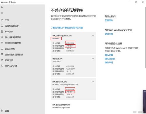 电脑有华为管家怎么下载(华为电脑管家下载指南,轻松掌握下载流程) 电脑有华为管家怎么下载(华为电脑管家下载指南,轻松掌握下载流程)