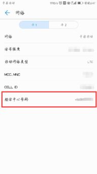 华为电脑的账号怎么查看(华为电脑账号查看方法及相关功能介绍) 华为电脑的账号怎么查看(华为电脑账号查看方法及相关功能介绍)