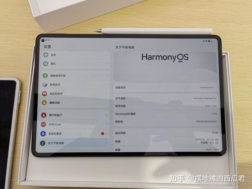 华为平板电脑app怎么退出(华为平板电脑App如何退出，详细步骤与常见问题解析)