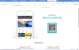 华为商城怎么下载电脑版(华为商城电脑版下载指南) 华为商城怎么下载电脑版(华为商城电脑版下载指南)