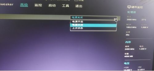 华为怎么来控制电脑开机(华为电脑开机控制技术研究,方法与策略) 华为怎么来控制电脑开机(华为电脑开机控制技术研究,方法与策略)