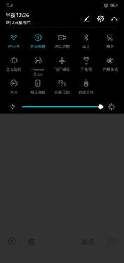 华为电脑怎么调亮的(华为电脑亮度调节详解) 华为电脑怎么调亮的(华为电脑亮度调节详解)