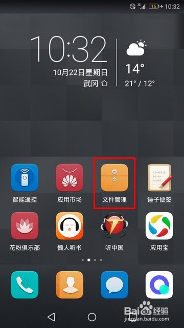 华为电脑视频怎么录屏幕(华为电脑屏幕视频录制教程,轻松掌握录屏步骤) 华为电脑视频怎么录屏幕(华为电脑屏幕视频录制教程,轻松掌握录屏步骤)
