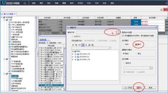 华为交叉板怎么连电脑(华为交叉板连接电脑，详细步骤与操作指南)
