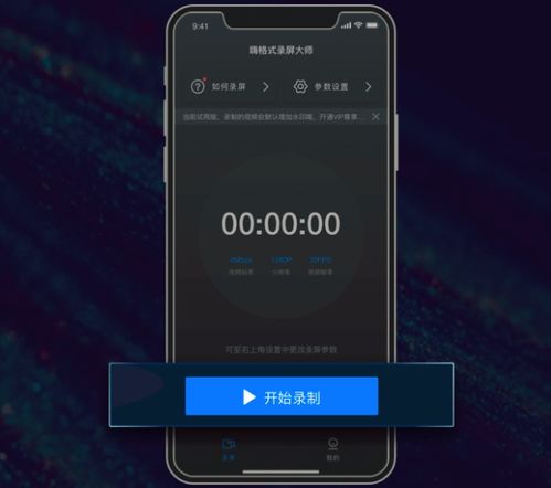 华为电脑录屏怎么结束(华为电脑录屏结束操作详解) 华为电脑录屏怎么结束(华为电脑录屏结束操作详解)