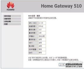 华为电脑怎么重新设密码(华为电脑如何重新设置密码) 华为电脑怎么重新设密码(华为电脑如何重新设置密码)