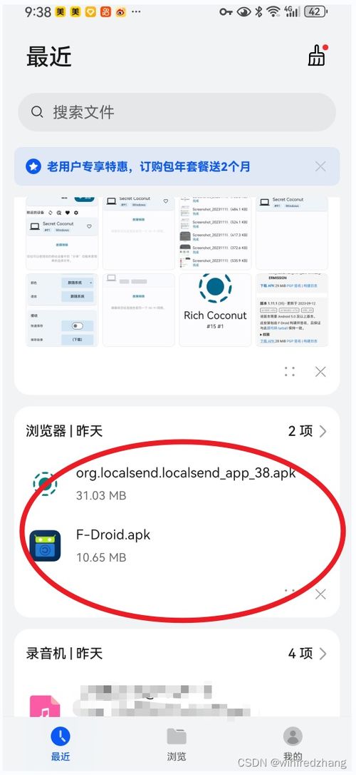 华为电脑版本怎么找文件(华为电脑版本如何查找文件,详细指南) 华为电脑版本怎么找文件(华为电脑版本如何查找文件,详细指南)