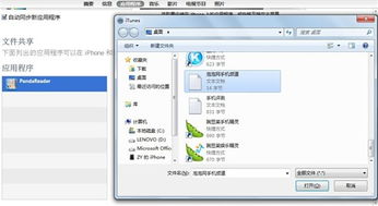 华为照片怎么放进电脑上(华为照片如何轻松导入电脑，详细操作指南)