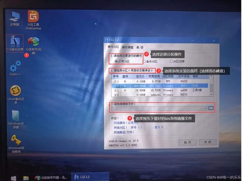 华为电脑怎么找磁盘管理(华为电脑磁盘管理，如何轻松找到磁盘管理工具)