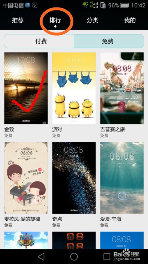 怎么设置华为电脑小组件(华为电脑小组件设置指南) 怎么设置华为电脑小组件(华为电脑小组件设置指南)